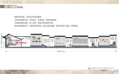 德陽中西結(jié)合醫(yī)院文化墻